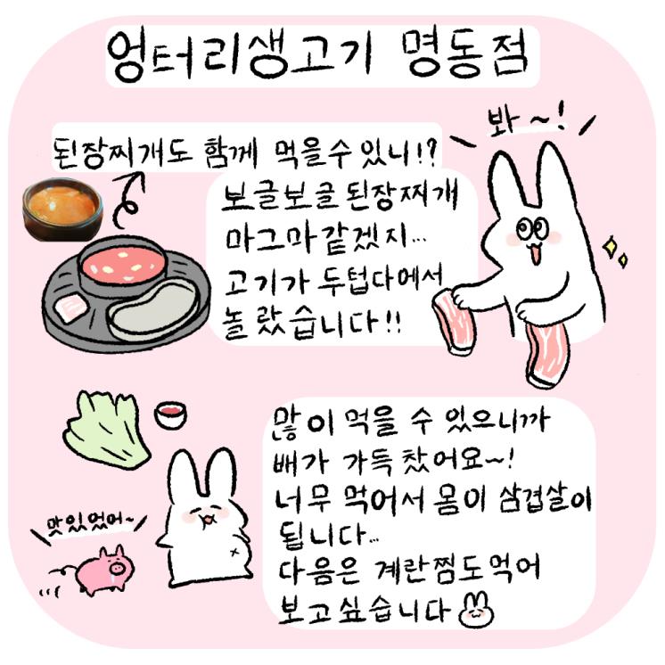 ⓒ에스콰이어 코리아 x 마츠다 @osmtdmtd