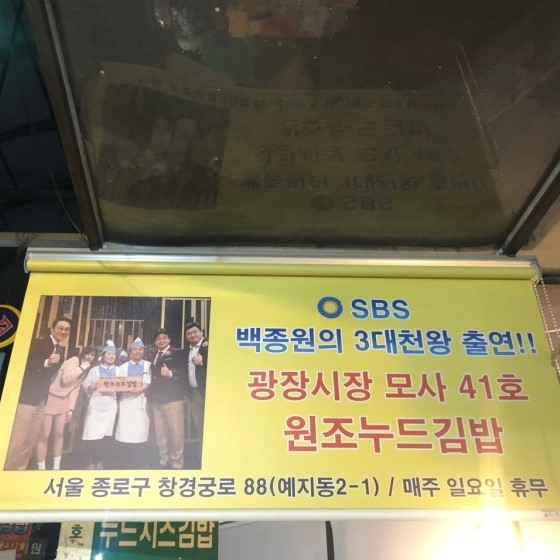 원조누드치즈김밥