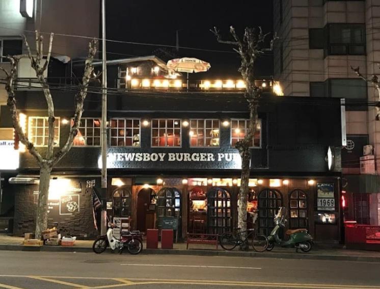 뉴스보이버거펍 @newsboy_burgerpub