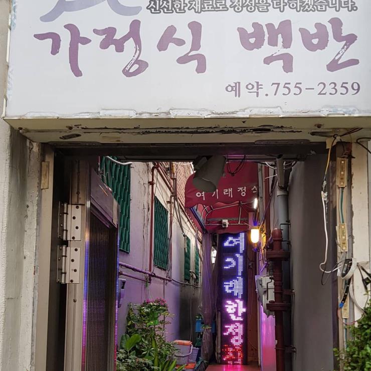 여기래 @sjh414ever