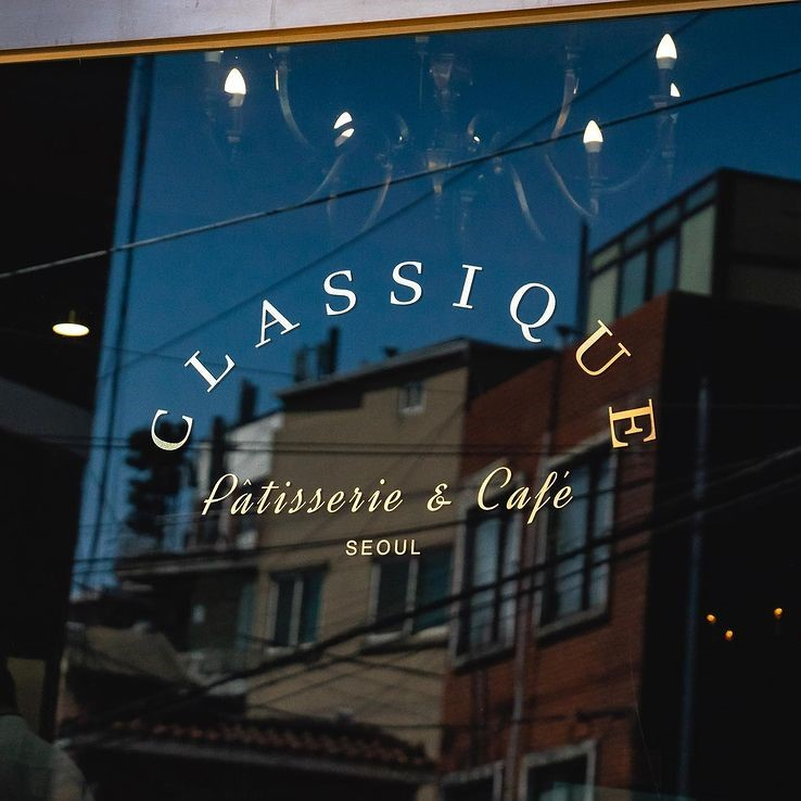 @patisserie.classique