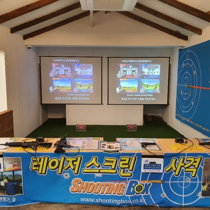 프로방스마을