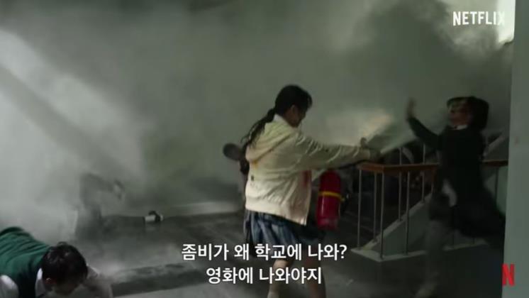 ⓒNETFLIX 코리아 공식 유튜브