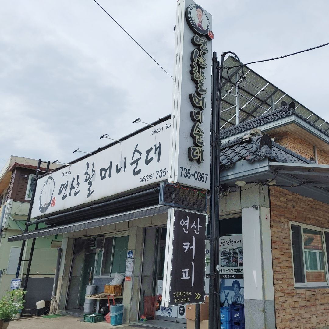 네이버 블로그 @kimrg
