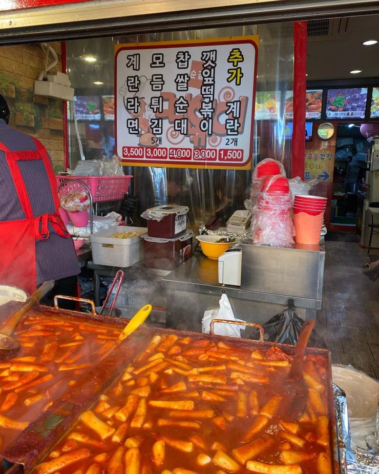 순금이떡볶이 @ssun111482