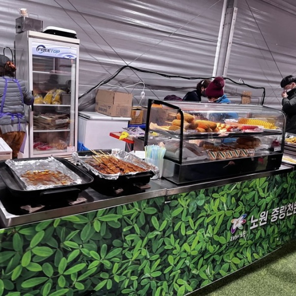 중랑천 눈썰매장