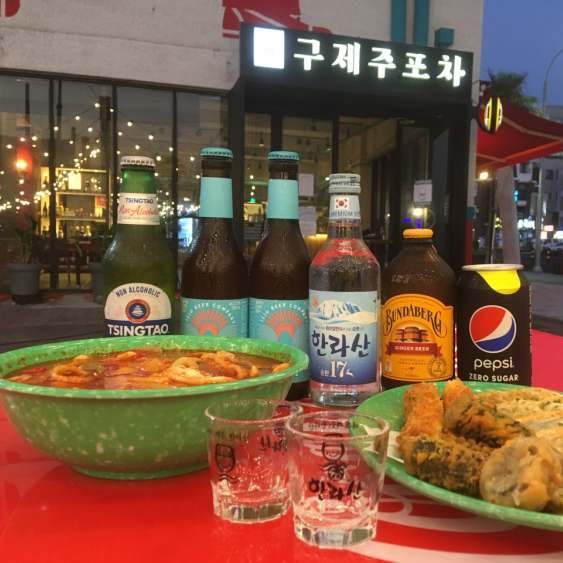 구제주포차