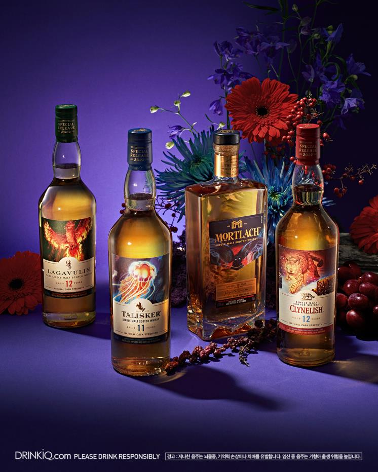 디아지오 2022 스페셜 릴리즈