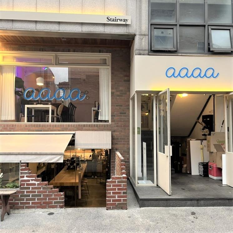 에이넷