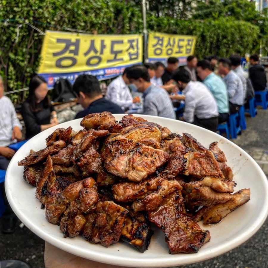 경상도식당