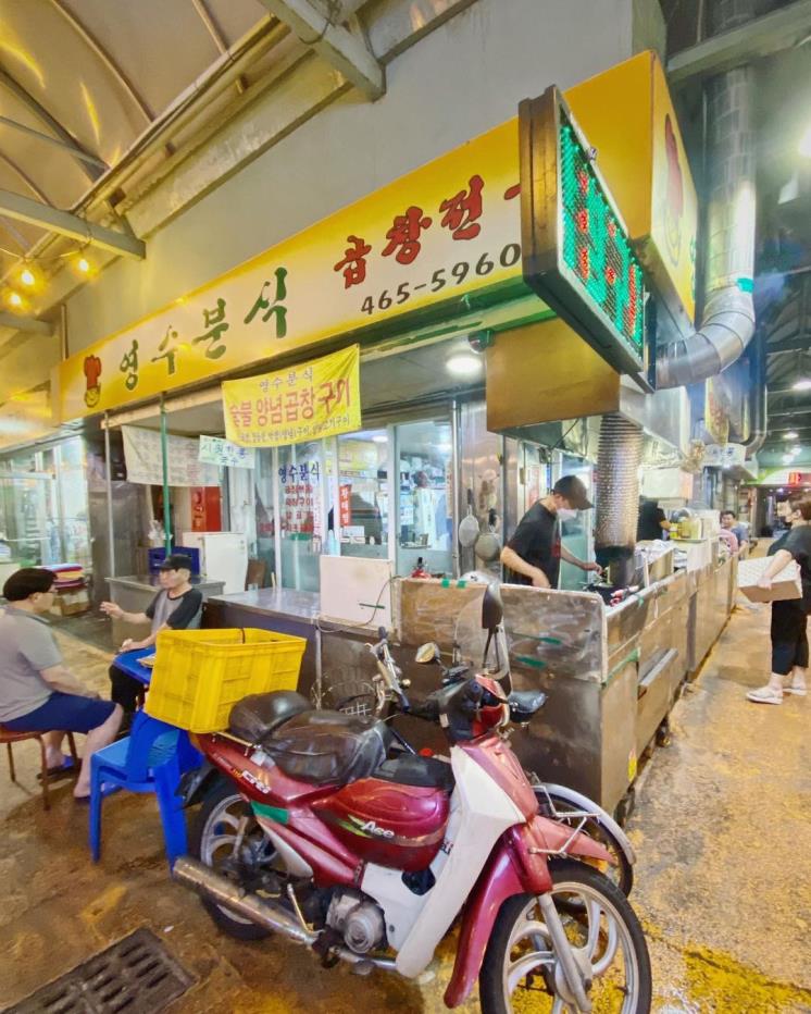 영수분식 @yong.chelin