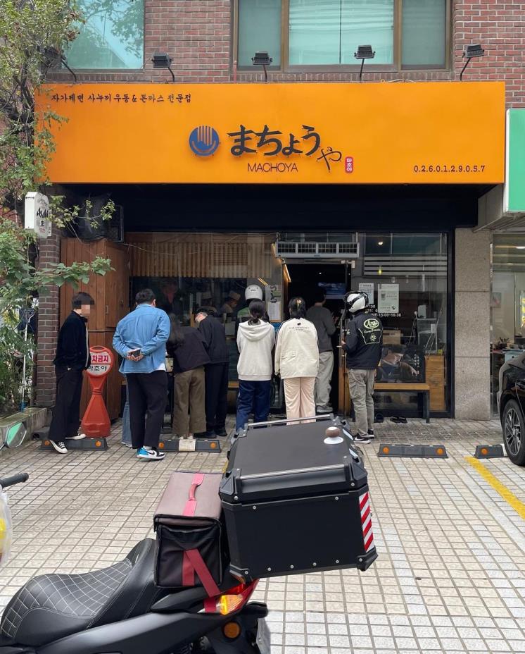 @machoya_daechi