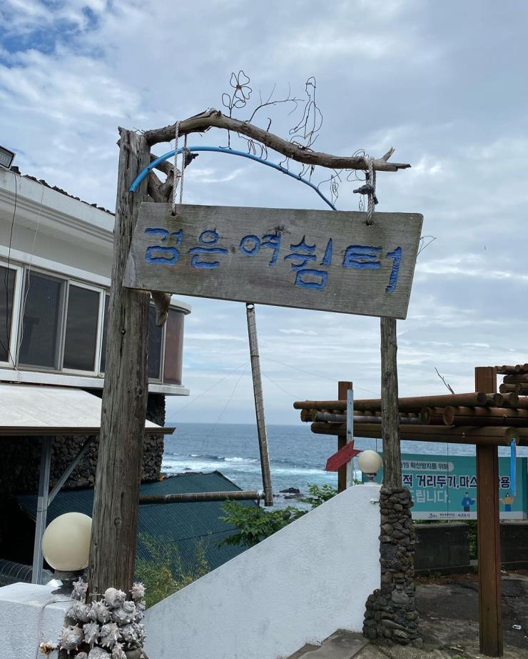 검은여닭도가니 @bella_jihyung