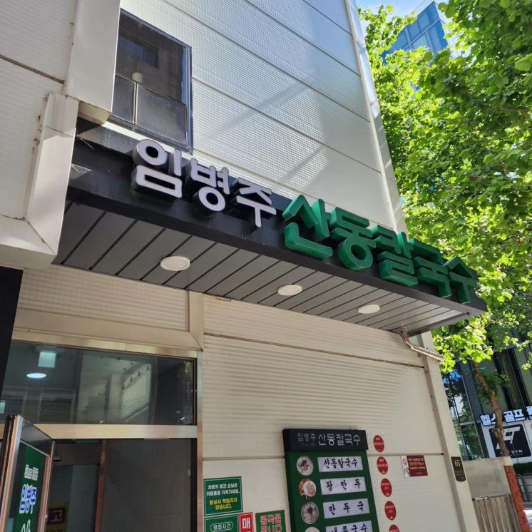 인스타그램 @lonely_kongjiny 