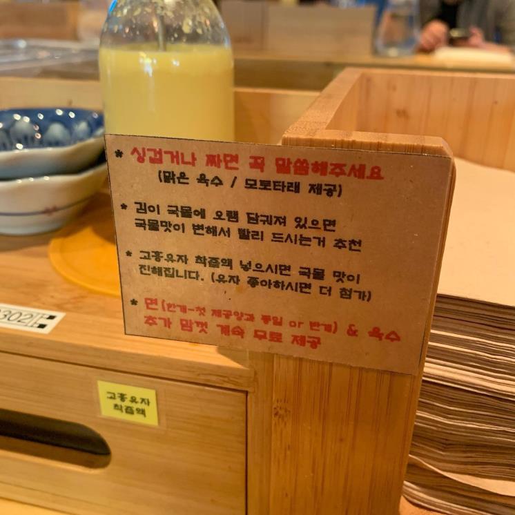 인스타그램 @mat_jjibnam