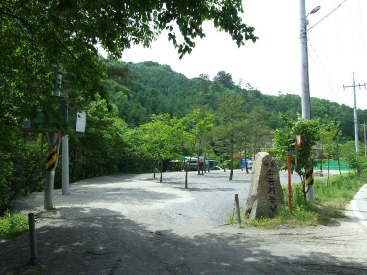 덕동소풍가는날 펜션캠핑장
