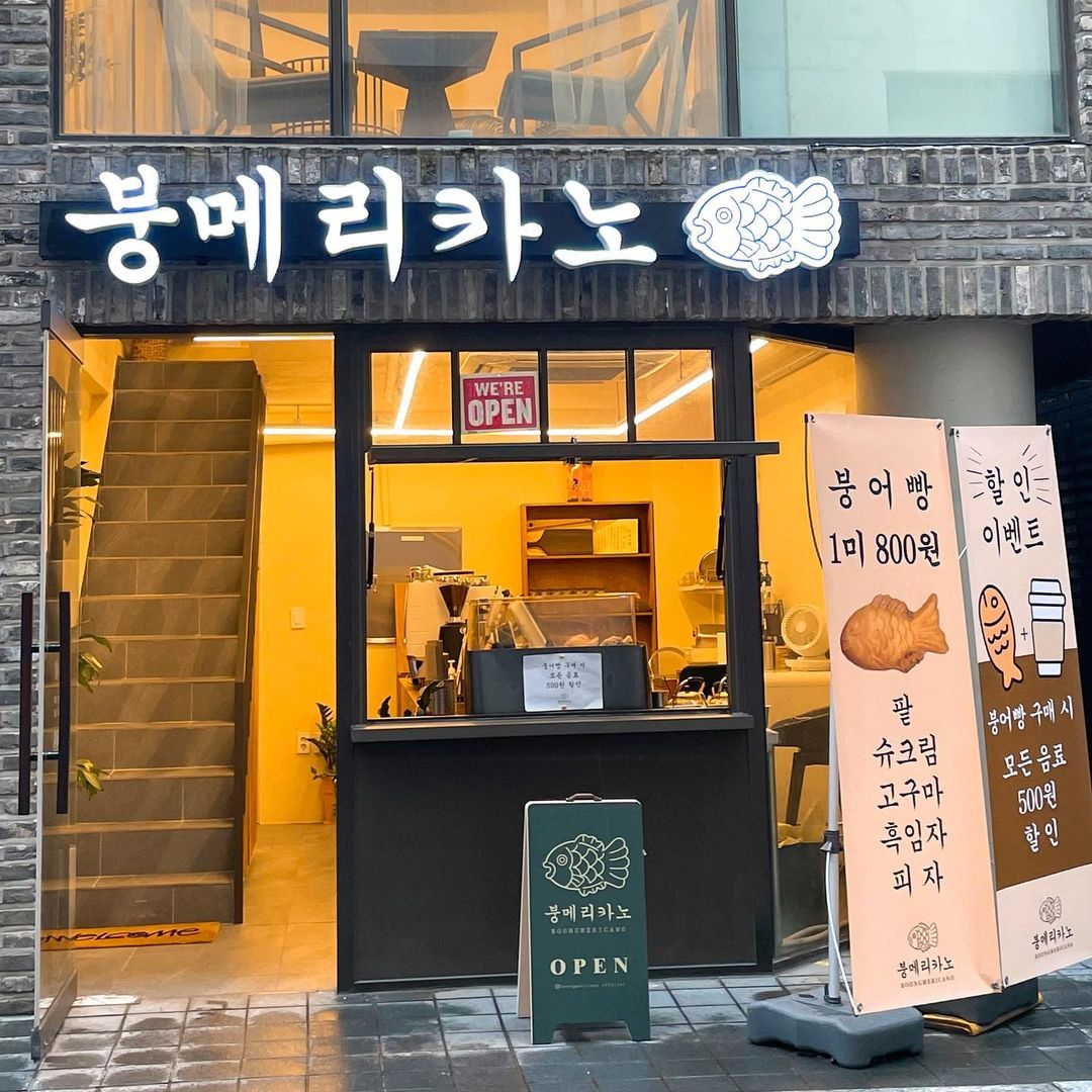 붕메리카노 @boongmericano_official