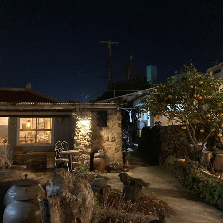자운 게스트 하우스