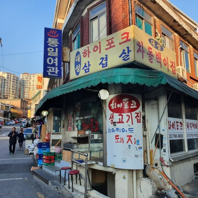 ⓒ블로거 블로권(mmcayy)