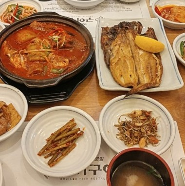 구이구이