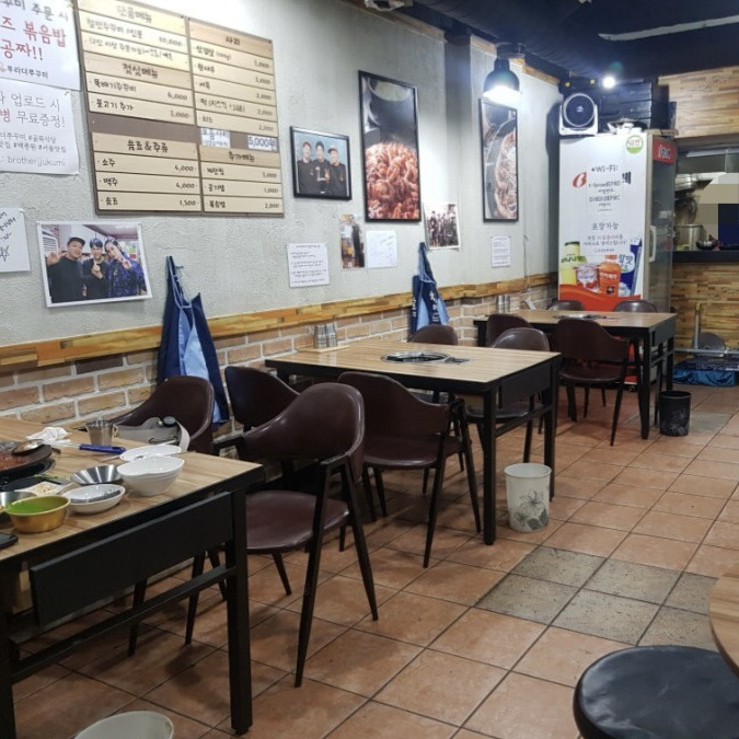 포방터쭈꾸미