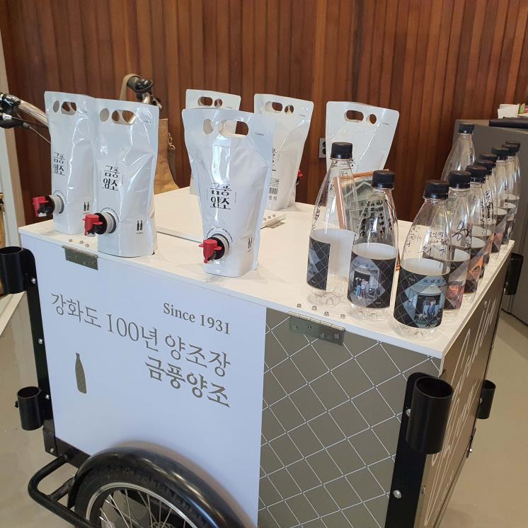 금풍양조장