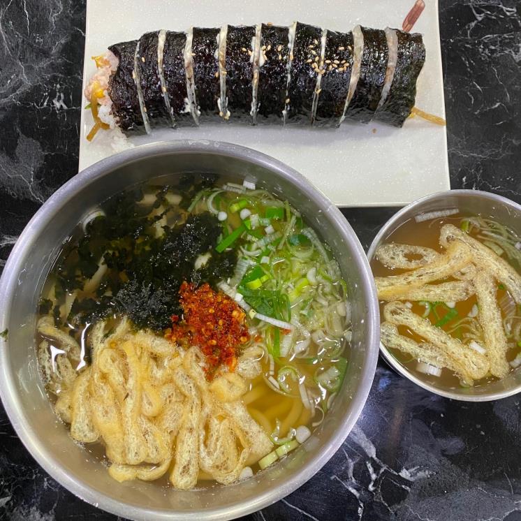 우동연가 화양점