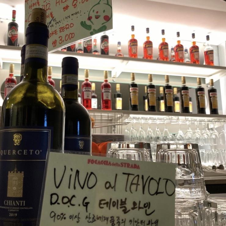 @focacciadellastrada