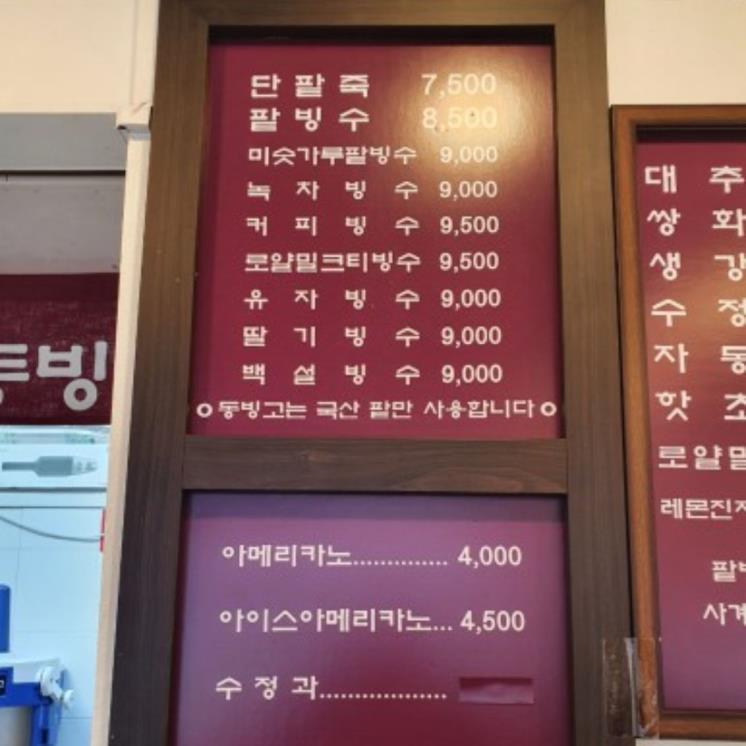 네이버 블로그 @sjn1203