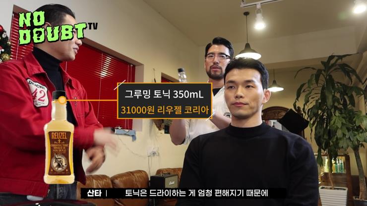 노다웃티비 2화