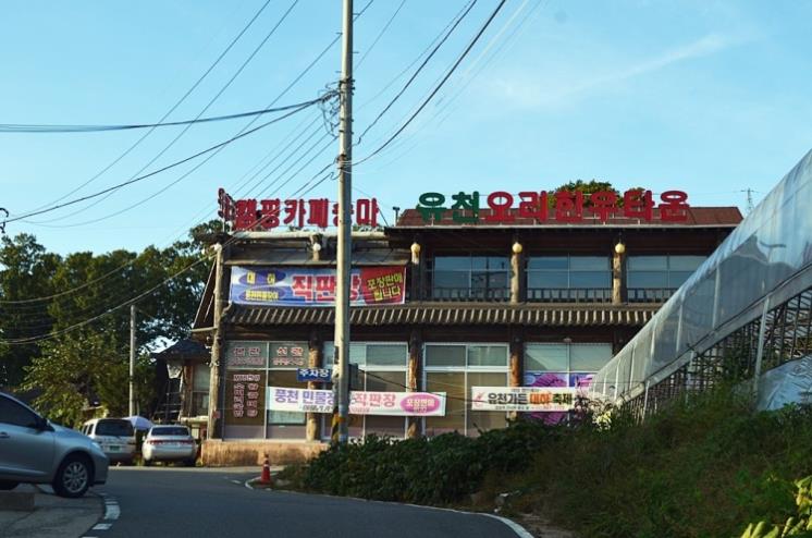 유천가든 