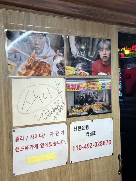 네이버 블로그 https://blog.naver.com/jik___p