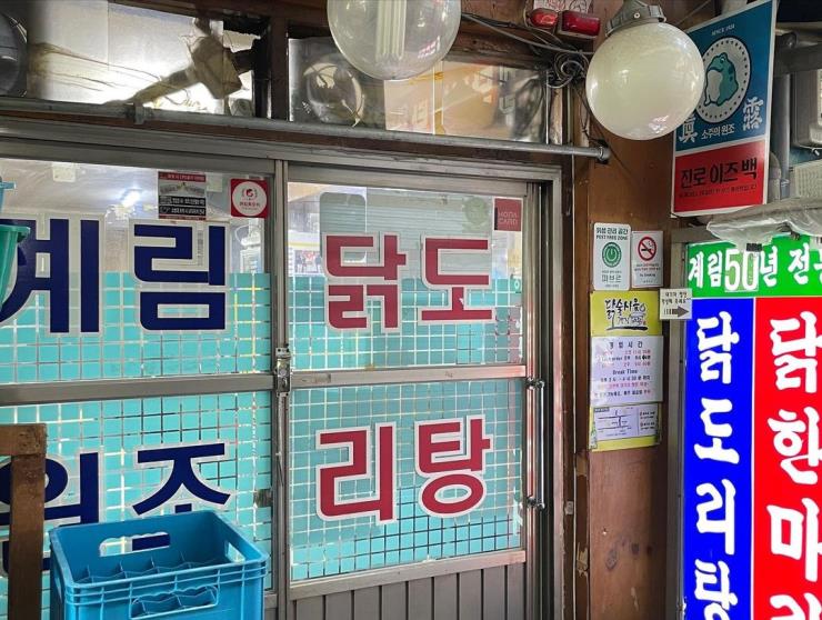인스타그램 @darongarong0407