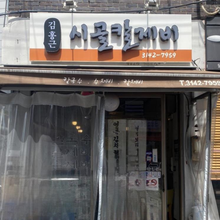 네이버 블로그 @har2me