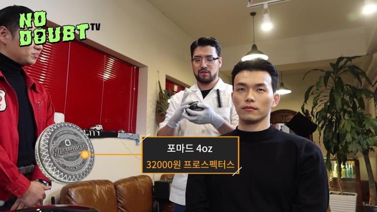 노다웃티비 2화