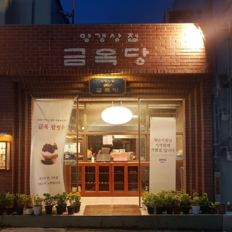 네이버 블로그 @ddalkie88