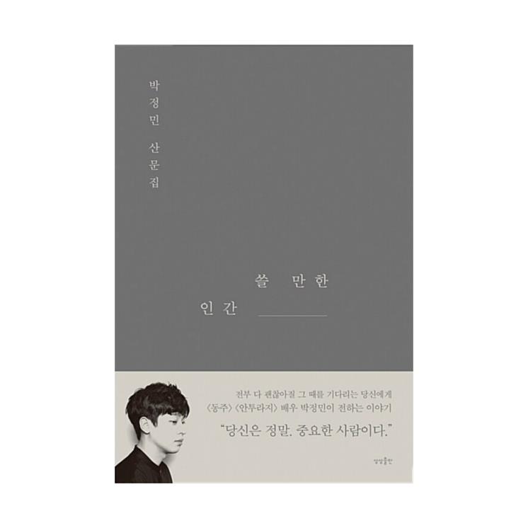 상상출판
