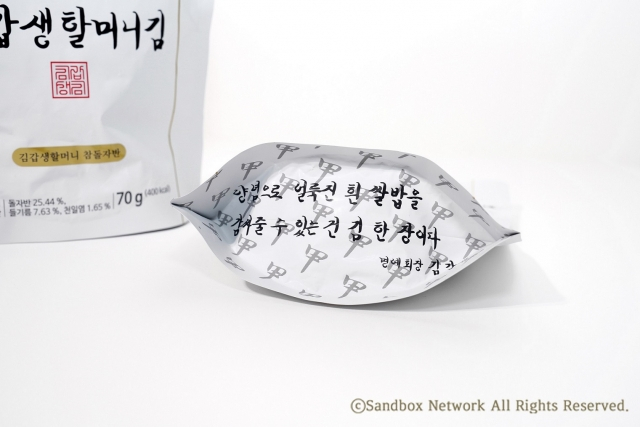 샌드박스 네트워크