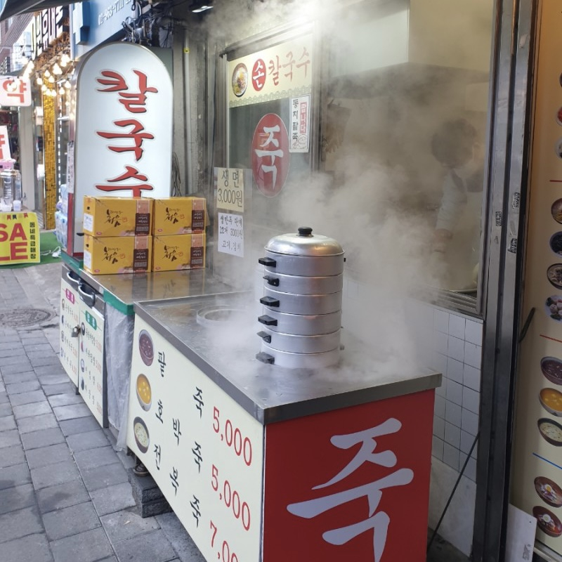 홍두깨손칼국수 청량리점