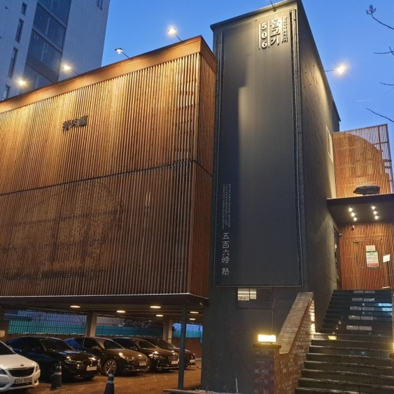 돝고기506
