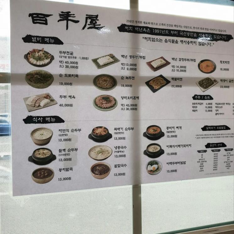 인스타그램 @wani__park