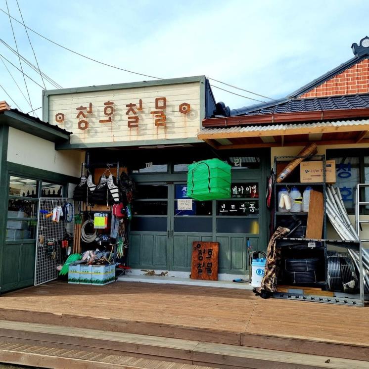 청하5일장 @leeco77777