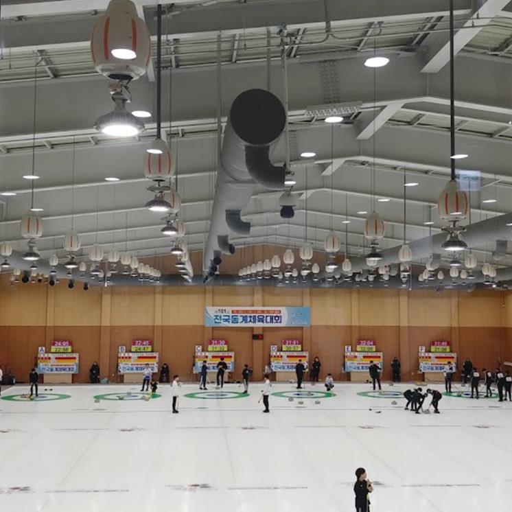 의정부컬링경기장