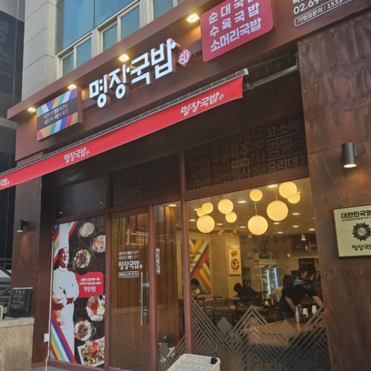 blog @play_snow