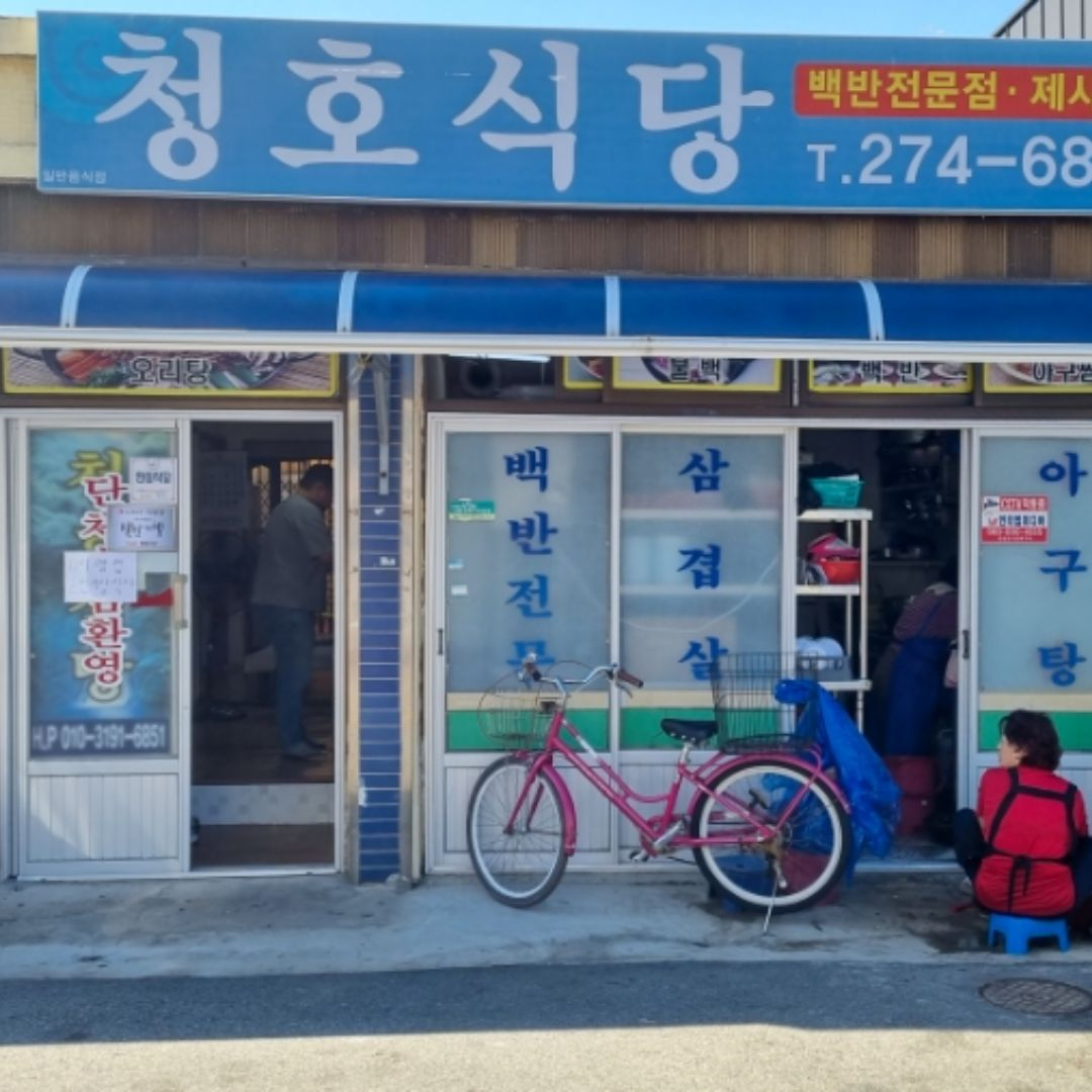 네이버 블로그 @5139455