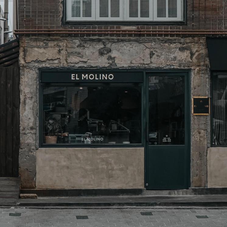 타께리아 엘 몰리노(@el)