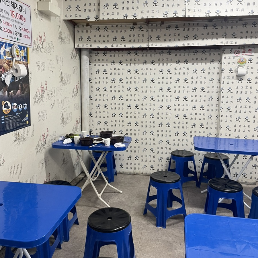 경상도식당