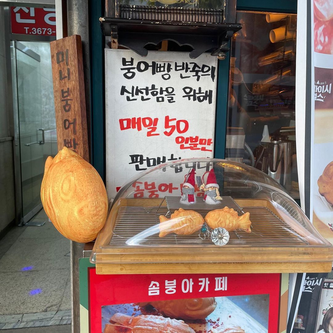 카페 솜붕아 @ryion_chunsik