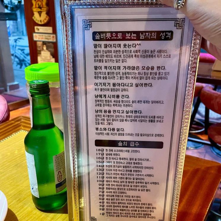 인스타그램 @my._.melody88