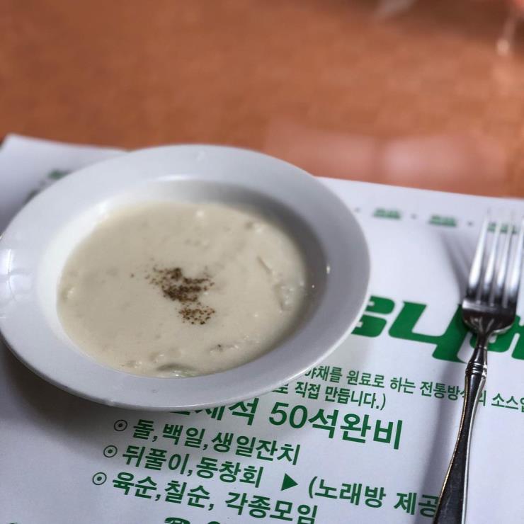 마로니에